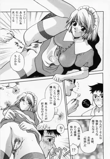 RAN-MAN Vol. 1 Josei Sakka Anthology Fhentai - Page 68