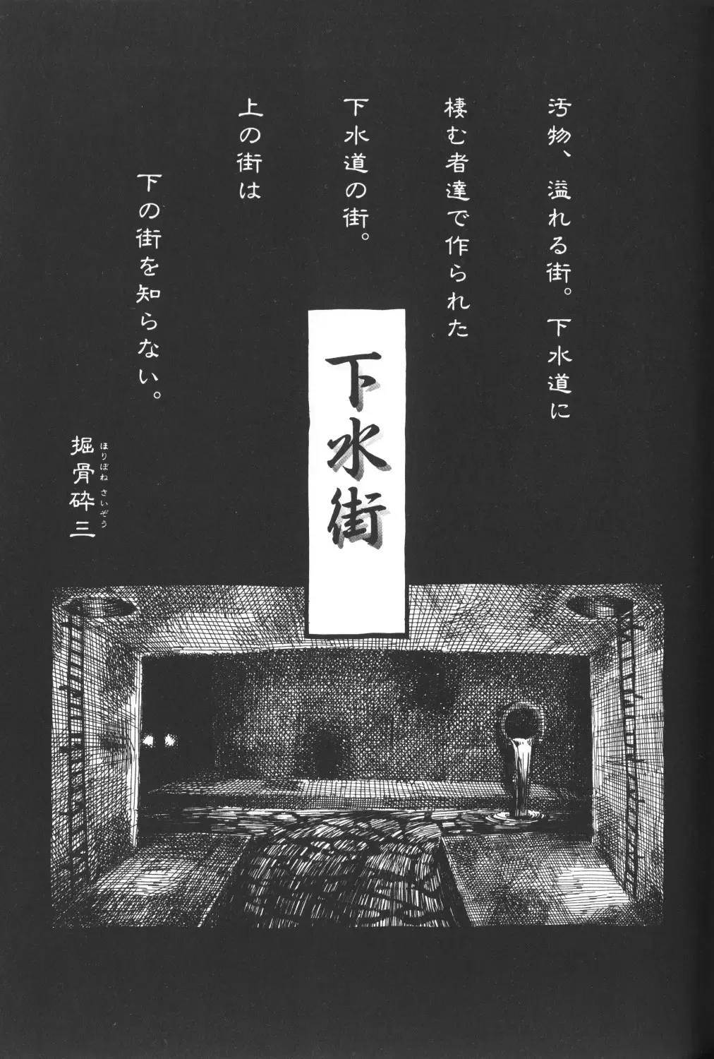 Himitsu no Chikashitsu Vol.2 Fhentai - Page 27