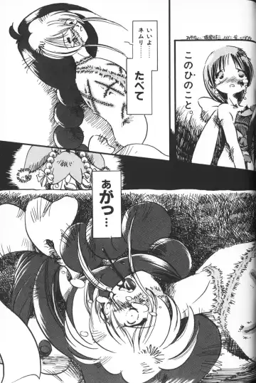 Himitsu no Chikashitsu Vol.2 Fhentai - Page 19