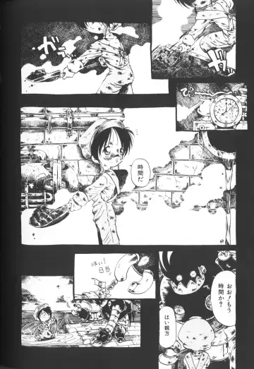 Himitsu no Chikashitsu Vol.2 Fhentai - Page 28