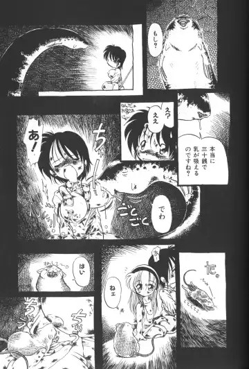 Himitsu no Chikashitsu Vol.2 Fhentai - Page 35