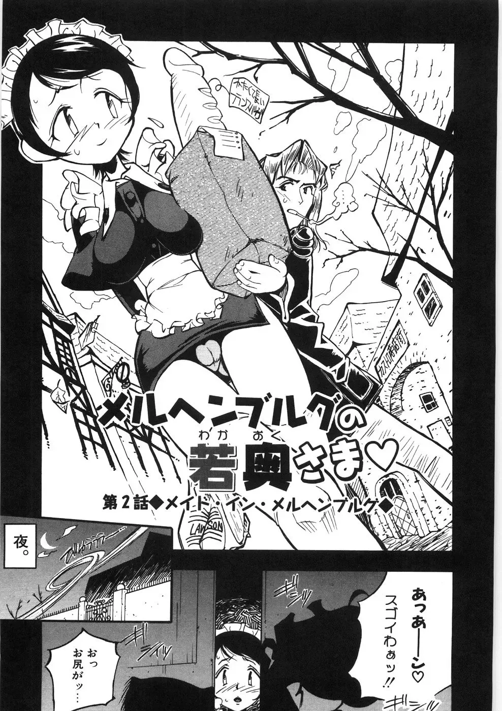 [Hino Satoshi - Kishinosato Satoshi] Koi no Marchen Fhentai - Page 177