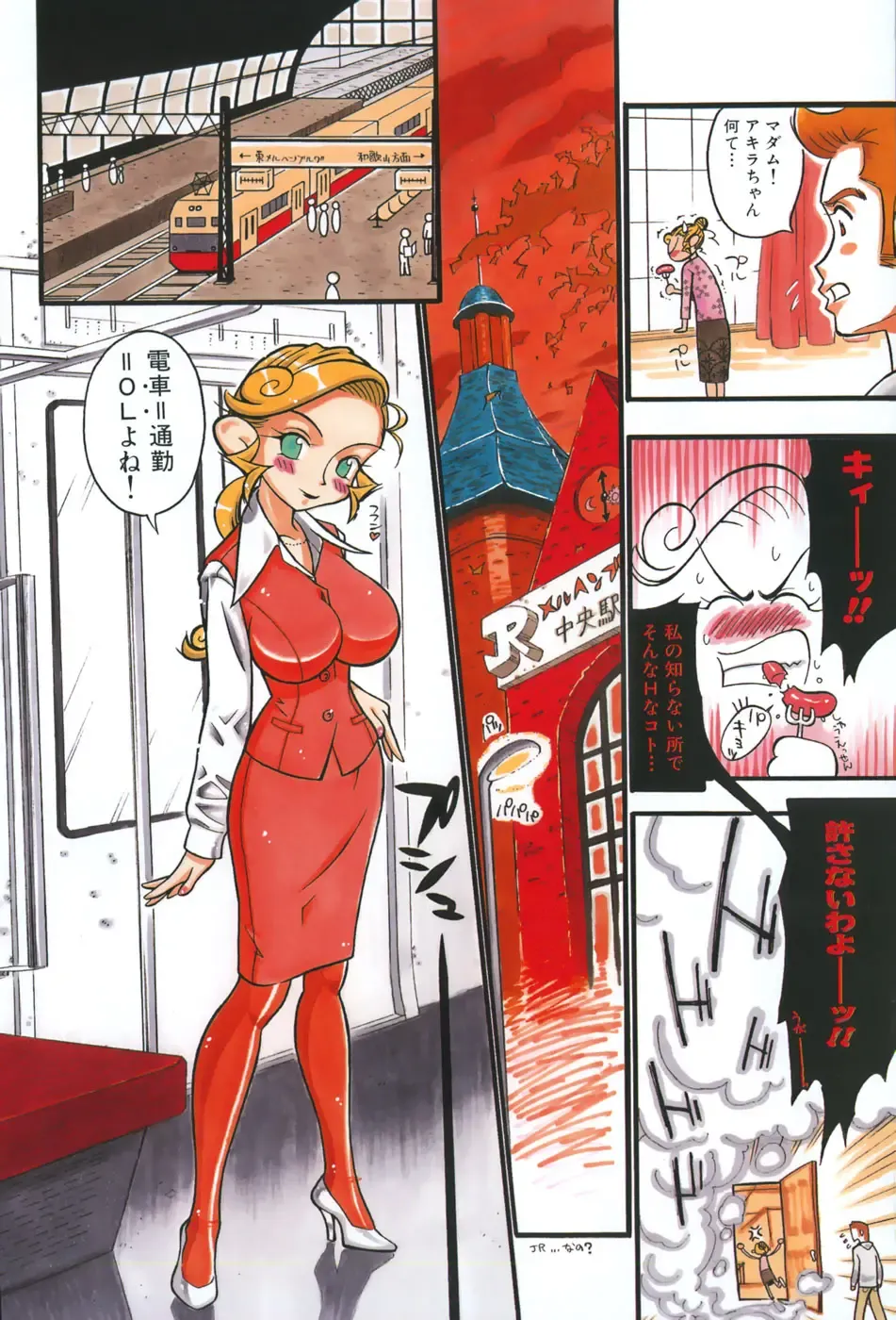 [Hino Satoshi - Kishinosato Satoshi] Koi no Marchen Fhentai - Page 218