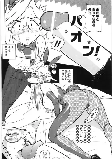 [Hino Satoshi - Kishinosato Satoshi] Koi no Marchen Fhentai - Page 115