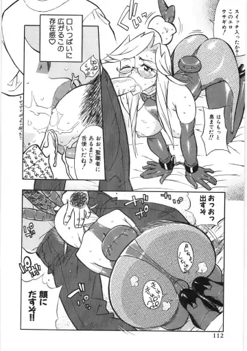 [Hino Satoshi - Kishinosato Satoshi] Koi no Marchen Fhentai - Page 116