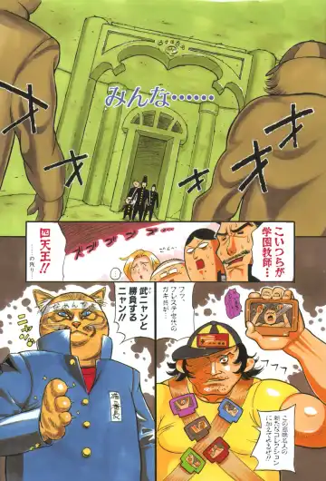 [Hino Satoshi - Kishinosato Satoshi] Koi no Marchen Fhentai - Page 127