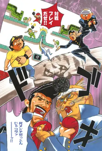 [Hino Satoshi - Kishinosato Satoshi] Koi no Marchen Fhentai - Page 128