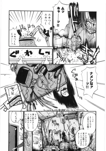 [Hino Satoshi - Kishinosato Satoshi] Koi no Marchen Fhentai - Page 143