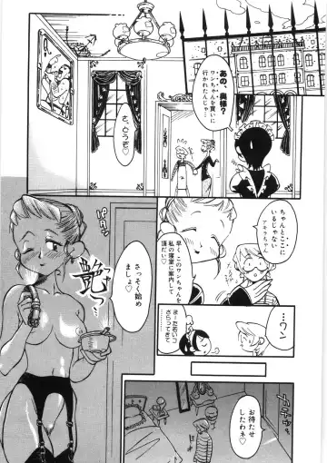 [Hino Satoshi - Kishinosato Satoshi] Koi no Marchen Fhentai - Page 167