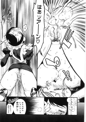 [Hino Satoshi - Kishinosato Satoshi] Koi no Marchen Fhentai - Page 179