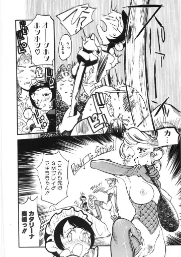 [Hino Satoshi - Kishinosato Satoshi] Koi no Marchen Fhentai - Page 186