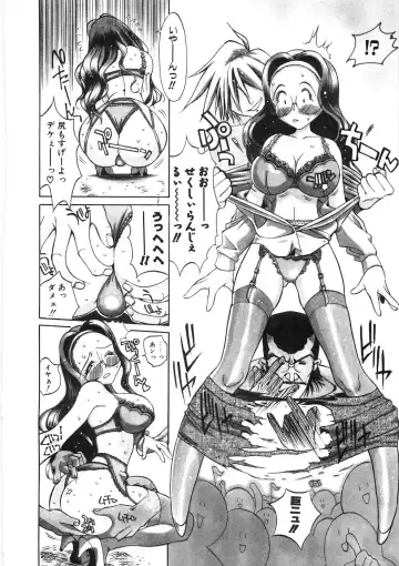 [Hino Satoshi - Kishinosato Satoshi] Koi no Marchen Fhentai - Page 50