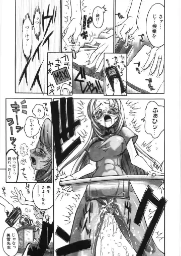 [Hino Satoshi - Kishinosato Satoshi] Koi no Marchen Fhentai - Page 67