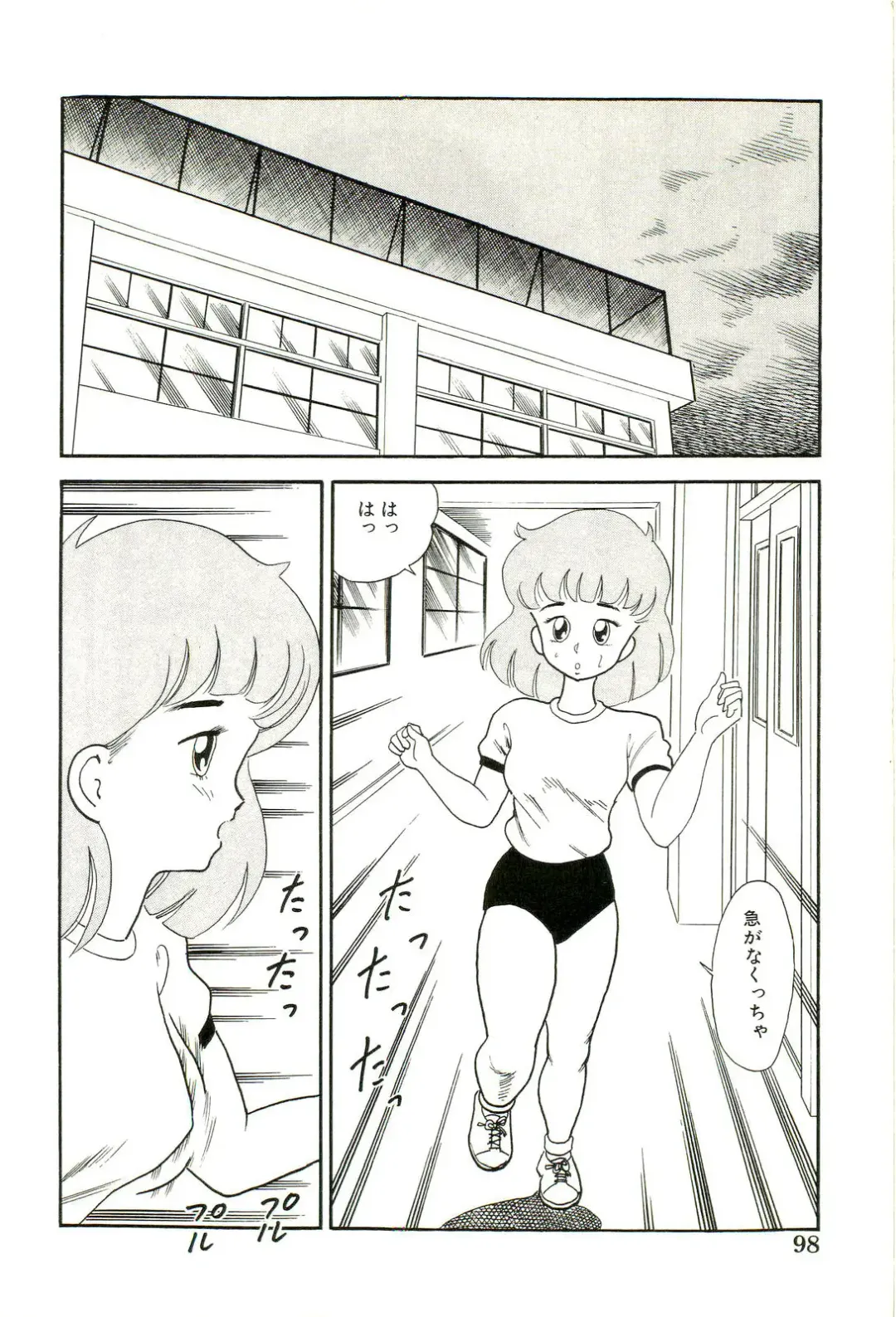 [Goblin] Ganbare Kunoichi Keiko Fhentai.net - Page 100