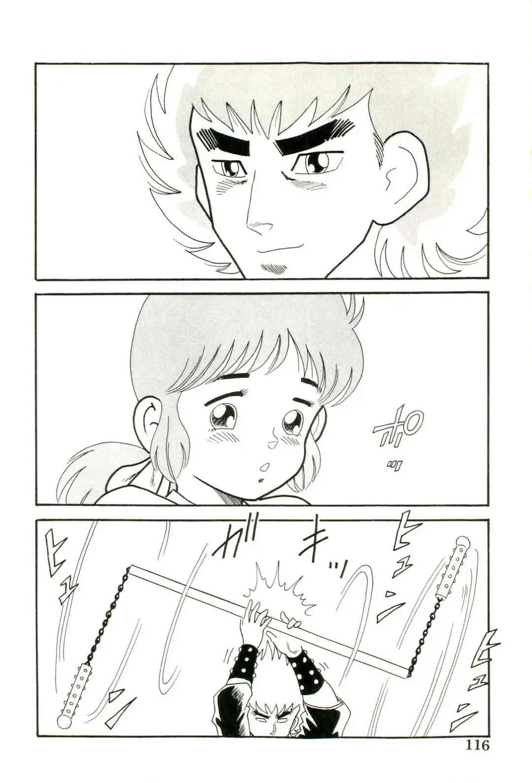 [Goblin] Ganbare Kunoichi Keiko Fhentai.net - Page 118