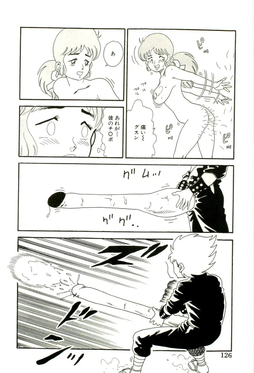 [Goblin] Ganbare Kunoichi Keiko Fhentai.net - Page 128