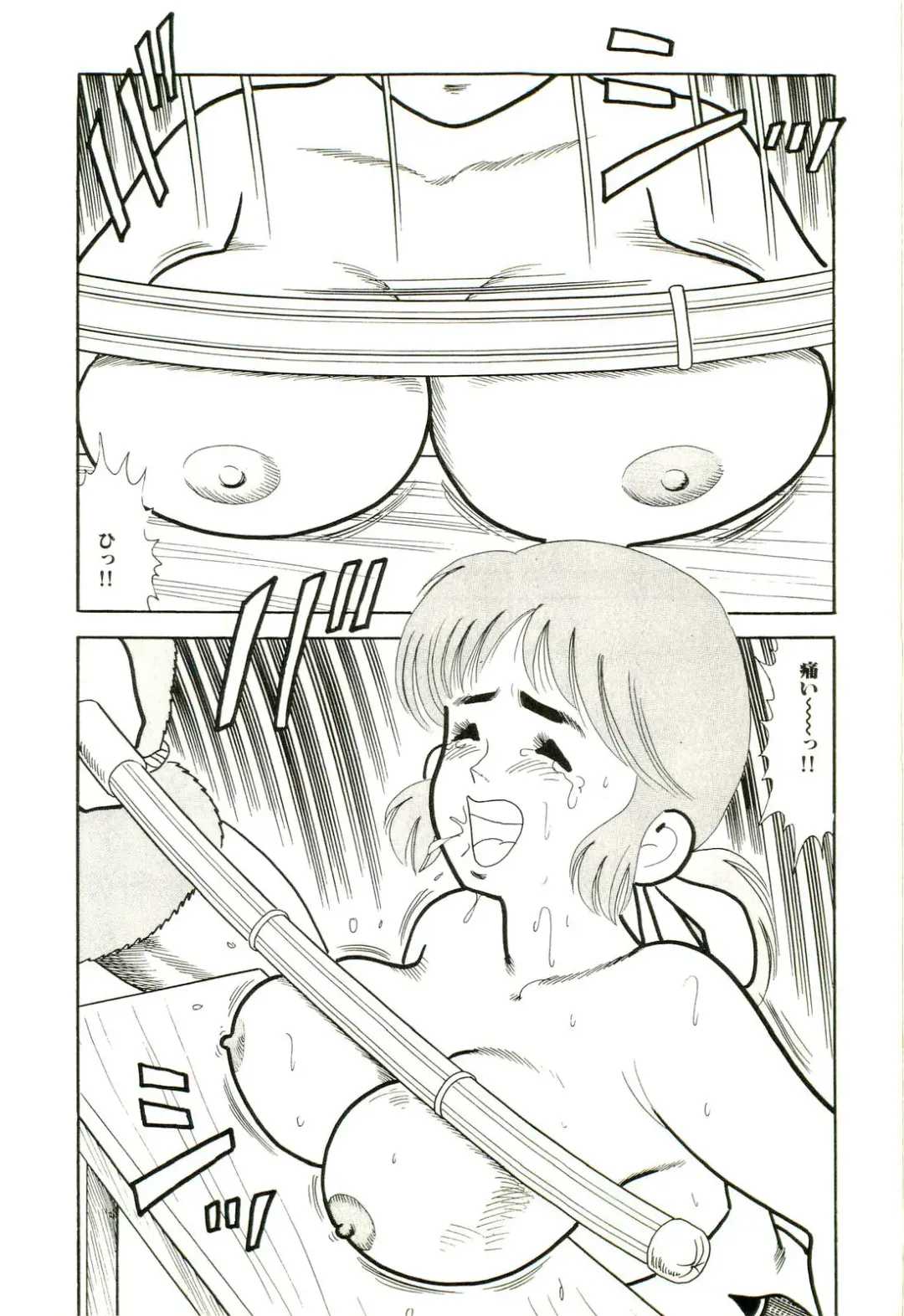 [Goblin] Ganbare Kunoichi Keiko Fhentai.net - Page 26