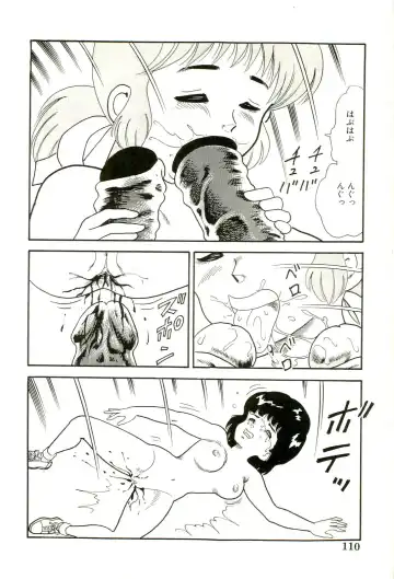 [Goblin] Ganbare Kunoichi Keiko Fhentai.net - Page 112