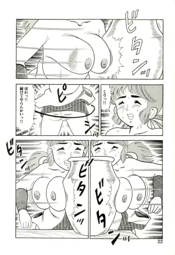 [Goblin] Ganbare Kunoichi Keiko Fhentai.net - Page 24