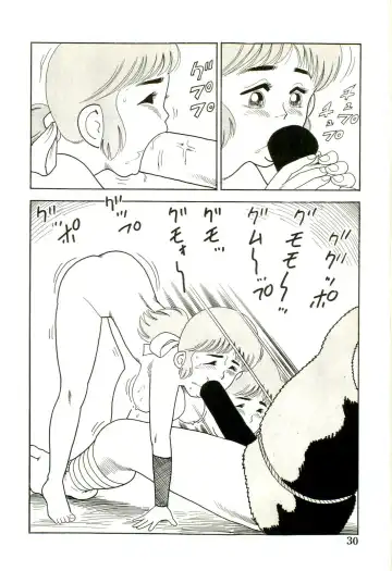 [Goblin] Ganbare Kunoichi Keiko Fhentai.net - Page 32