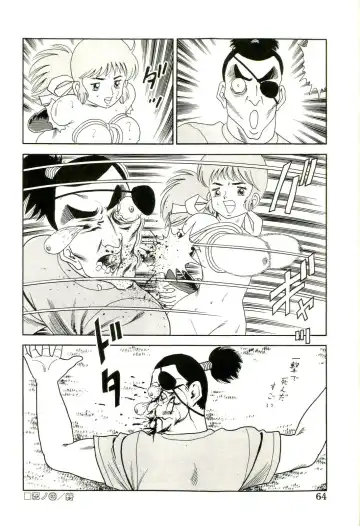 [Goblin] Ganbare Kunoichi Keiko Fhentai.net - Page 66