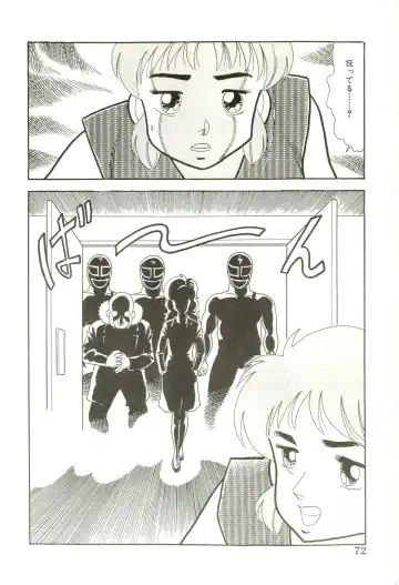 [Goblin] Ganbare Kunoichi Keiko Fhentai.net - Page 74