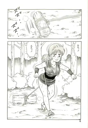 [Goblin] Ganbare Kunoichi Keiko Fhentai.net - Page 8