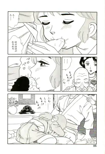 [Goblin] Ganbare Kunoichi Keiko Fhentai.net - Page 88