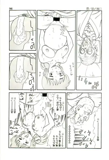 [Goblin] Ganbare Kunoichi Keiko Fhentai.net - Page 98