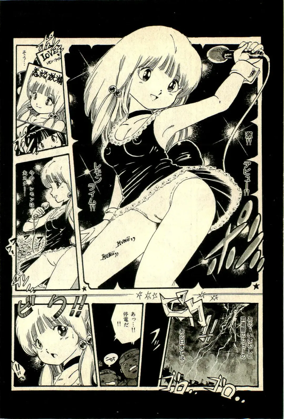 [Uchiyama Aki] Ankoro Trio Fhentai.net - Page 118