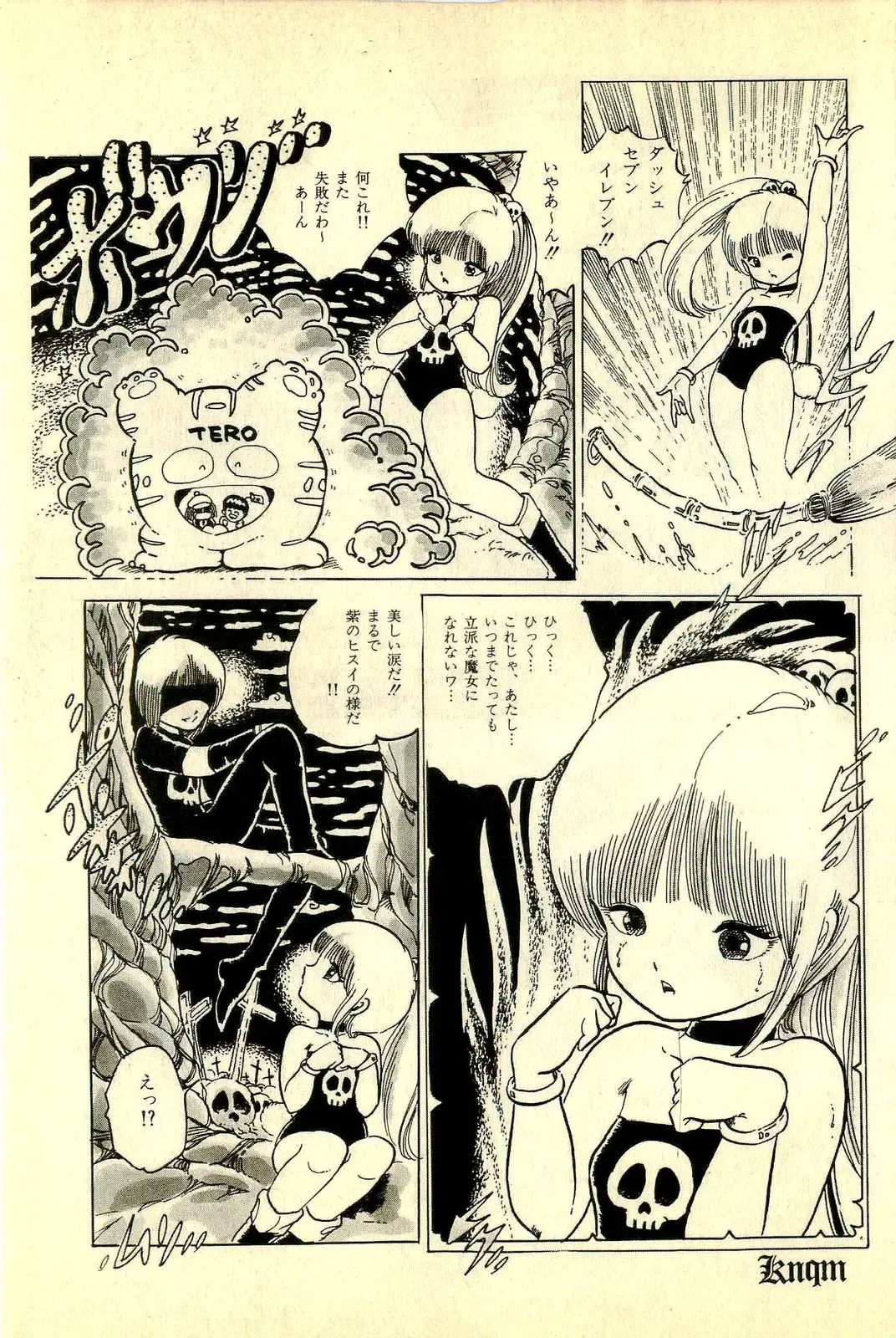 [Uchiyama Aki] Ankoro Trio Fhentai.net - Page 157