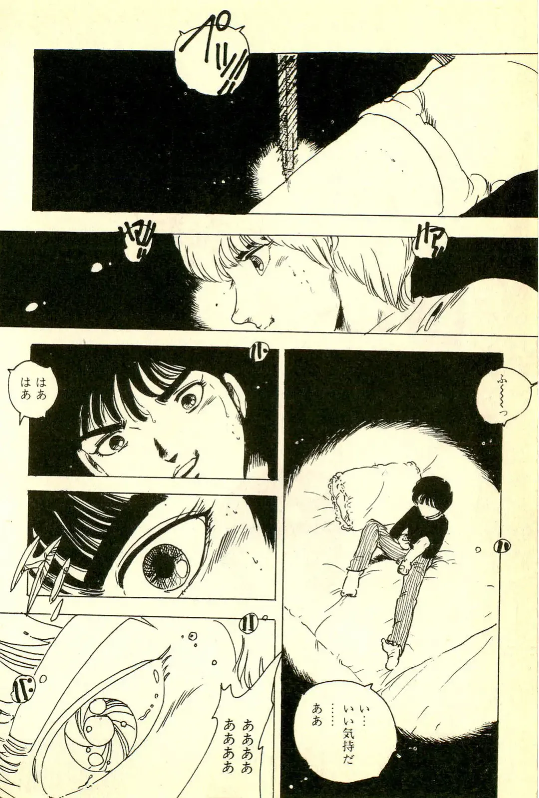 [Uchiyama Aki] Mezamekko Fhentai - Page 127