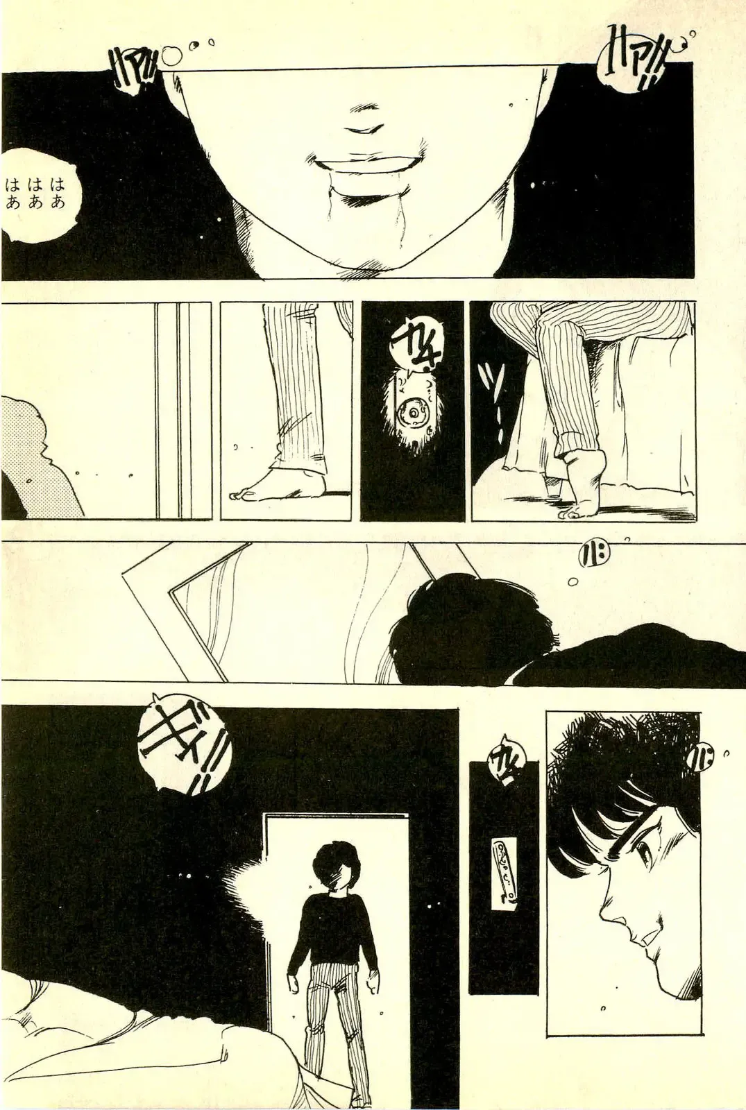 [Uchiyama Aki] Mezamekko Fhentai - Page 128