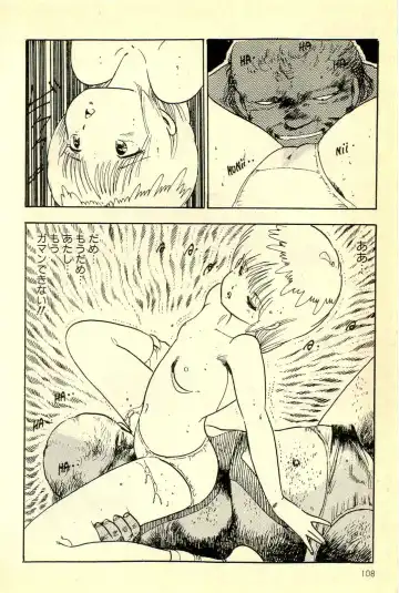 [Uchiyama Aki] Mezamekko Fhentai - Page 109