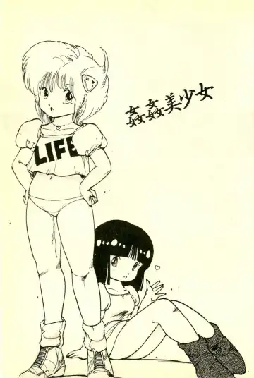 [Uchiyama Aki] Mezamekko Fhentai - Page 126