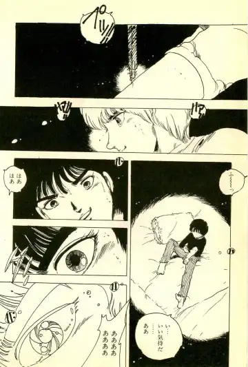 [Uchiyama Aki] Mezamekko Fhentai - Page 127