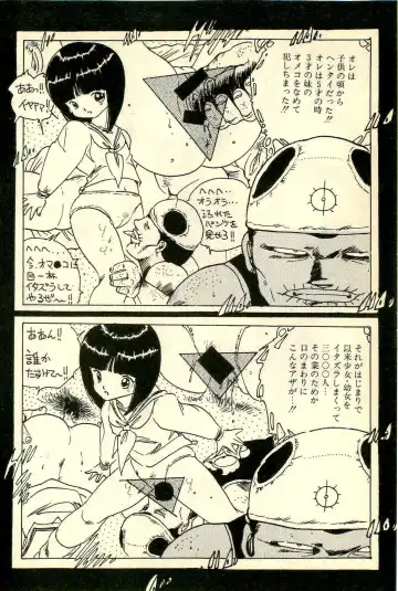 [Uchiyama Aki] Mezamekko Fhentai - Page 149