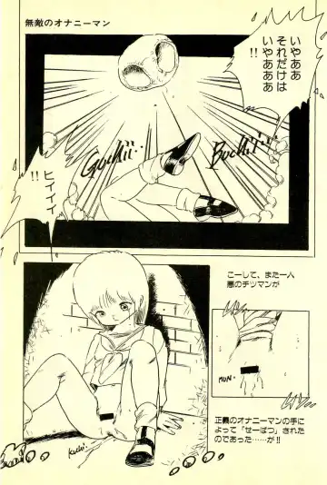 [Uchiyama Aki] Mezamekko Fhentai - Page 164