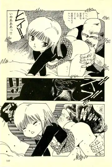 [Uchiyama Aki] Mezamekko Fhentai - Page 170