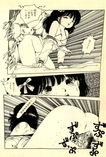 [Uchiyama Aki] Mezamekko Fhentai - Page 37