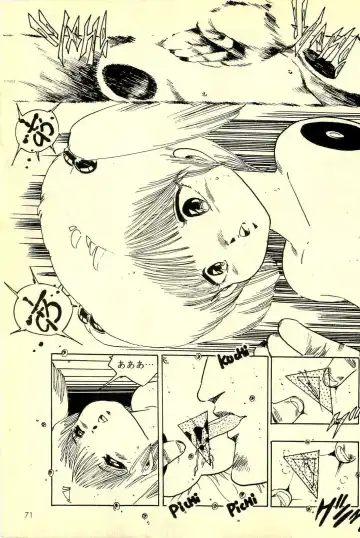 [Uchiyama Aki] Mezamekko Fhentai - Page 72