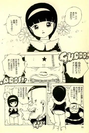 [Uchiyama Aki] Mezamekko Fhentai - Page 87