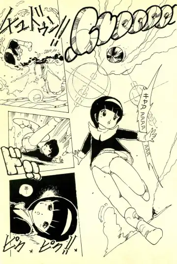 [Uchiyama Aki] Mezamekko Fhentai - Page 94