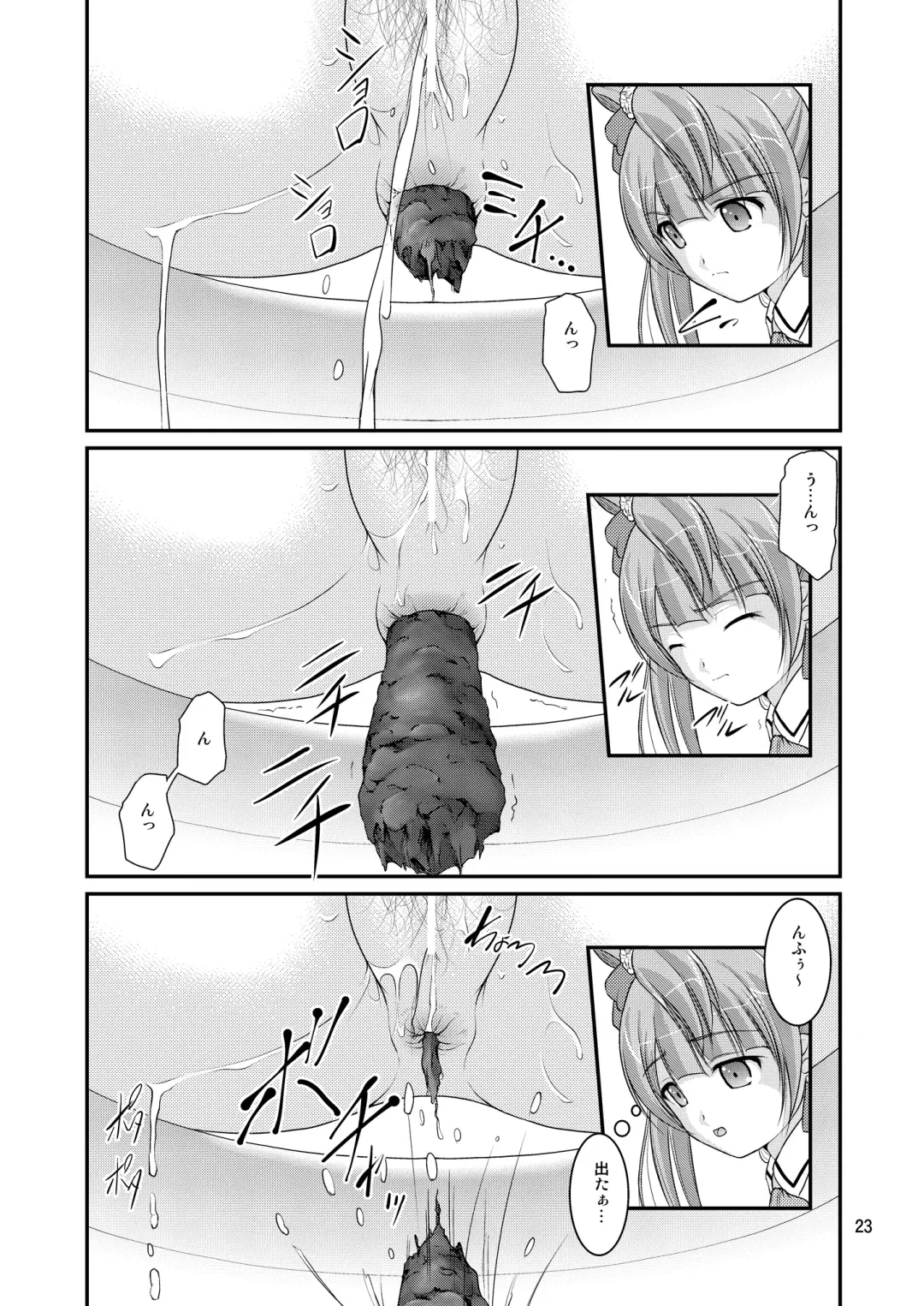 [Satomi Hidefumi] Bou Ninki School Idol Toilet Tousatsu vol.1 - School idol peeping Fhentai - Page 21
