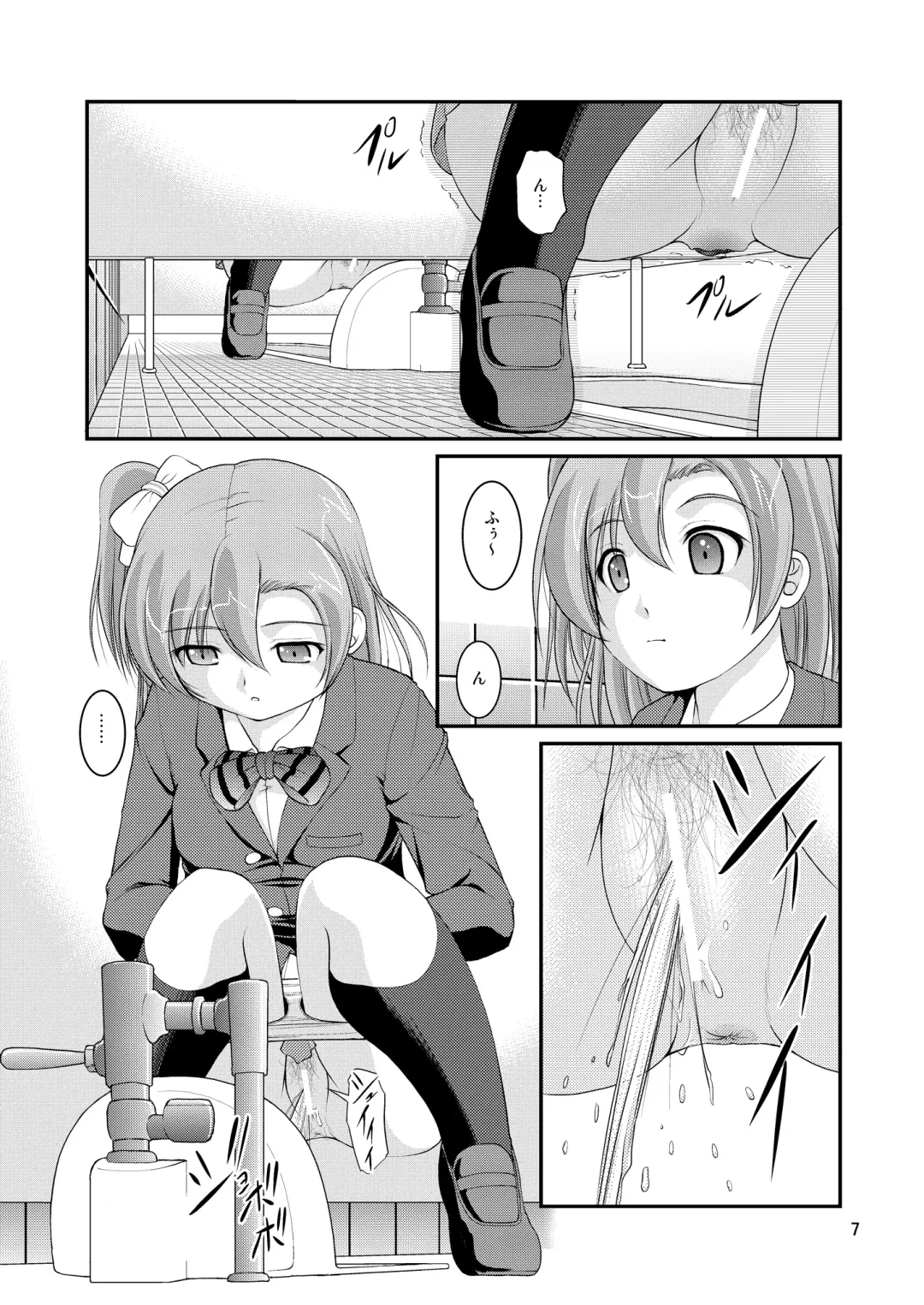 [Satomi Hidefumi] Bou Ninki School Idol Toilet Tousatsu vol.1 - School idol peeping Fhentai - Page 6