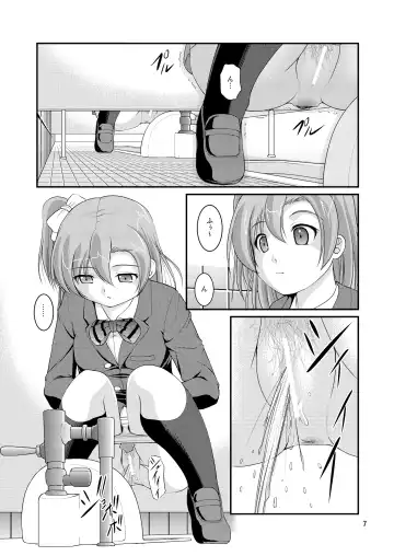 [Satomi Hidefumi] Bou Ninki School Idol Toilet Tousatsu vol.1 - School idol peeping Fhentai - Page 6
