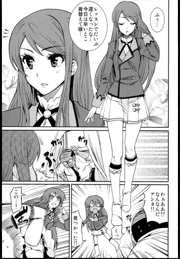 [Ishigana] Shibuki Ran o Top Idol ni! Fhentai - Page 3