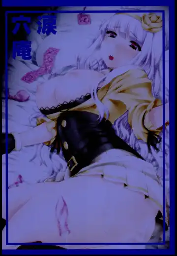 [Namidame] Oshiri-Hime no Junan Fhentai - Page 28