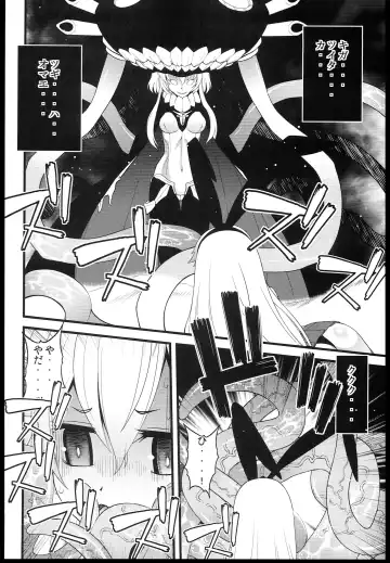 [Sanazura Hiroyuki] Wo-Kyuu-chan ni Daiji na Kanmusu ga Gouchin saserareru wakeganai! Fhentai - Page 10