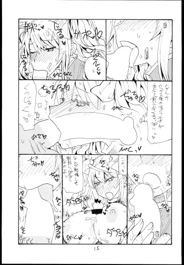 [Kikuta Kouji] Mahou no Fhentai - Page 14